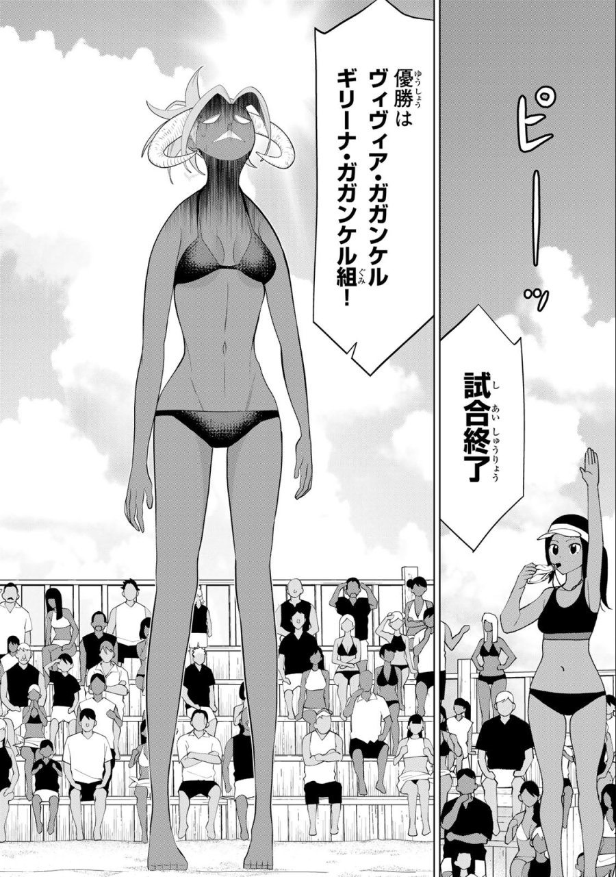 時間停止勇者―余命3日の設定じゃ世界を救うには短すぎる― Jikan Teishi Yuusha - Yomei Mikka no Settei ja Sekai o Sukuu ni wa Mijika Sugiru Time Stop Brave Time Stop Brave - A Game Setting to Save the World in Three Days is Way too Short 第30.2話 - Trang 6