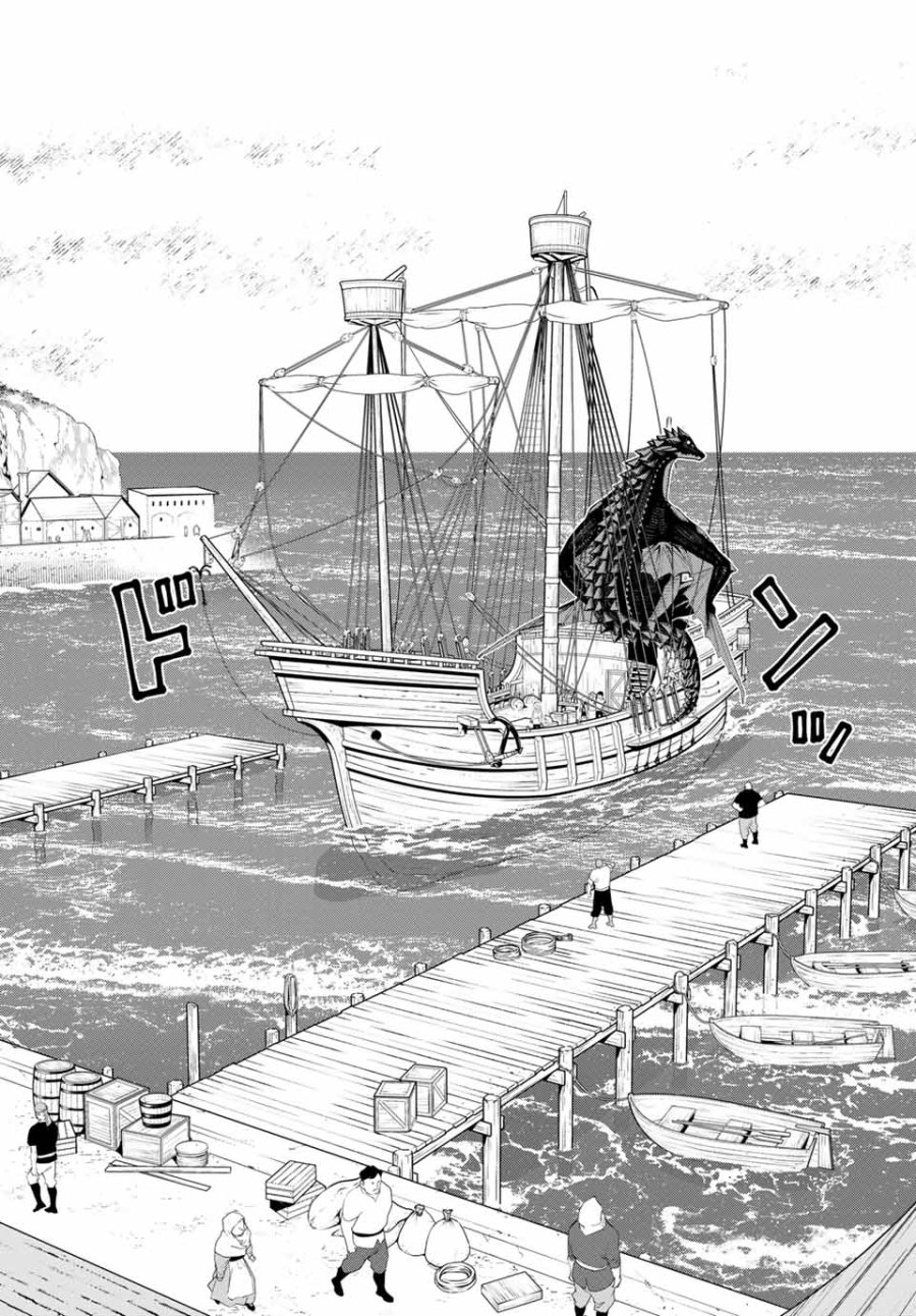 時間停止勇者―余命3日の設定じゃ世界を救うには短すぎる― Jikan Teishi Yuusha - Yomei Mikka no Settei ja Sekai o Sukuu ni wa Mijika Sugiru Time Stop Brave Time Stop Brave - A Game Setting to Save the World in Three Days is Way too Short 第11.2話 - Trang 4