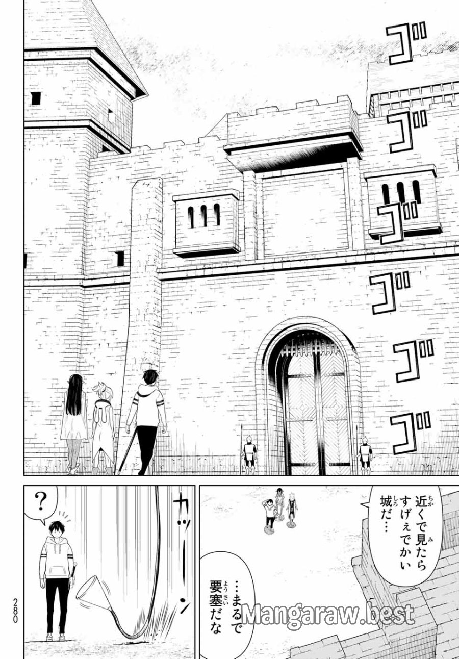 時間停止勇者―余命3日の設定じゃ世界を救うには短すぎる― Jikan Teishi Yuusha - Yomei Mikka no Settei ja Sekai o Sukuu ni wa Mijika Sugiru Time Stop Brave Time Stop Brave - A Game Setting to Save the World in Three Days is Way too Short 第11.2話 - Trang 8