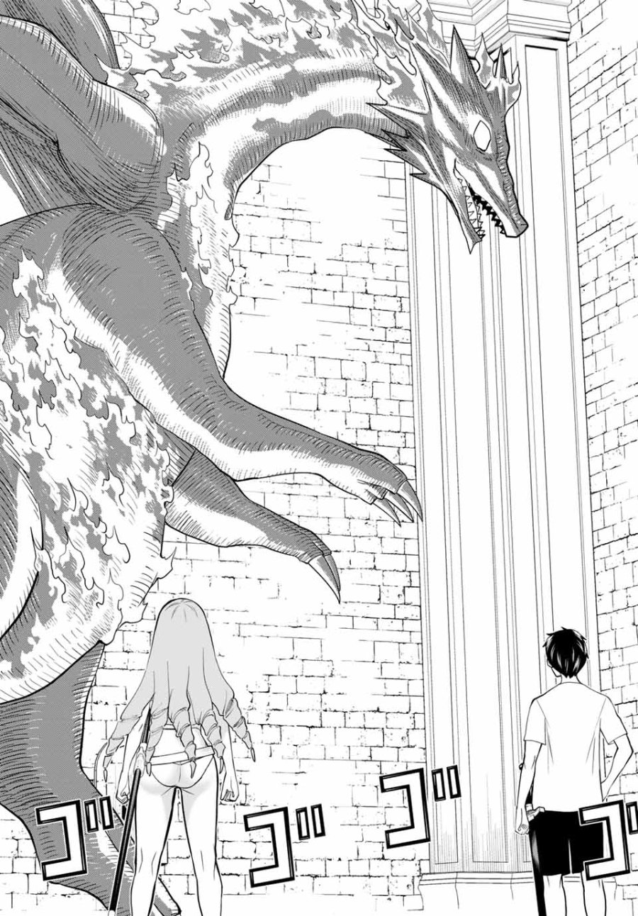 時間停止勇者―余命3日の設定じゃ世界を救うには短すぎる― Jikan Teishi Yuusha - Yomei Mikka no Settei ja Sekai o Sukuu ni wa Mijika Sugiru Time Stop Brave Time Stop Brave - A Game Setting to Save the World in Three Days is Way too Short 第26.1話 - Trang 10