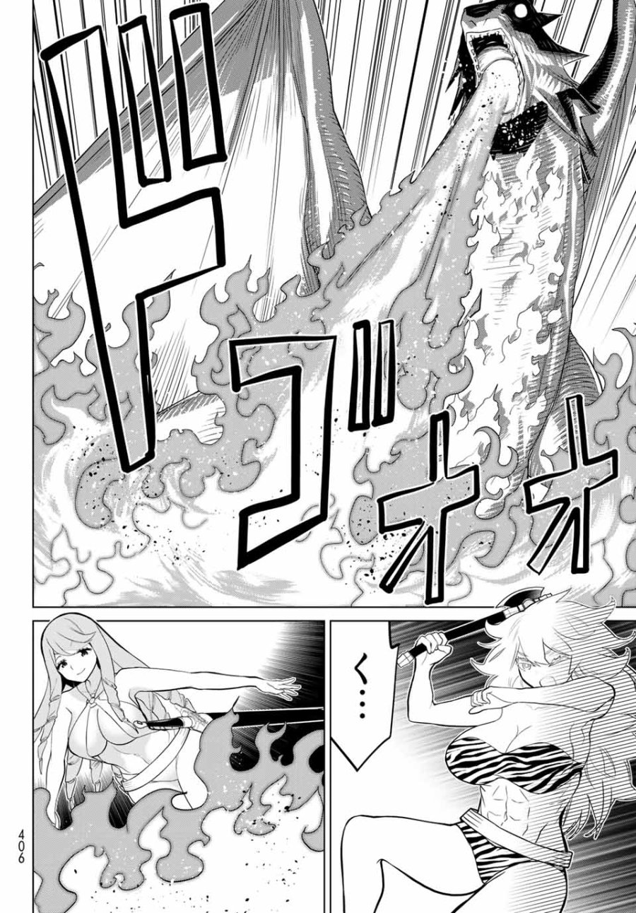 時間停止勇者―余命3日の設定じゃ世界を救うには短すぎる― Jikan Teishi Yuusha - Yomei Mikka no Settei ja Sekai o Sukuu ni wa Mijika Sugiru Time Stop Brave Time Stop Brave - A Game Setting to Save the World in Three Days is Way too Short 第26.1話 - Trang 18