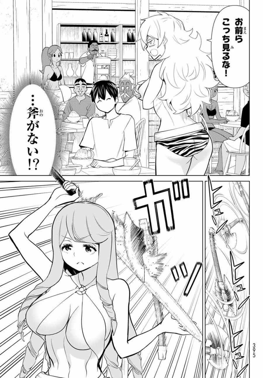 時間停止勇者―余命3日の設定じゃ世界を救うには短すぎる― Jikan Teishi Yuusha - Yomei Mikka no Settei ja Sekai o Sukuu ni wa Mijika Sugiru Time Stop Brave Time Stop Brave - A Game Setting to Save the World in Three Days is Way too Short 第26.1話 - Trang 7