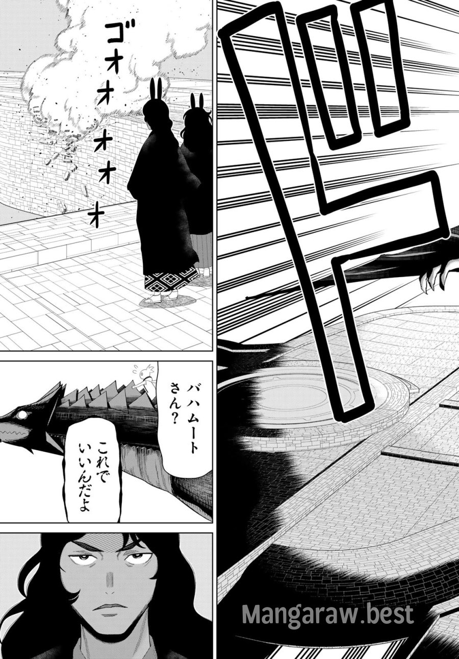時間停止勇者―余命3日の設定じゃ世界を救うには短すぎる― Jikan Teishi Yuusha - Yomei Mikka no Settei ja Sekai o Sukuu ni wa Mijika Sugiru Time Stop Brave Time Stop Brave - A Game Setting to Save the World in Three Days is Way too Short 第73話 - Trang 27