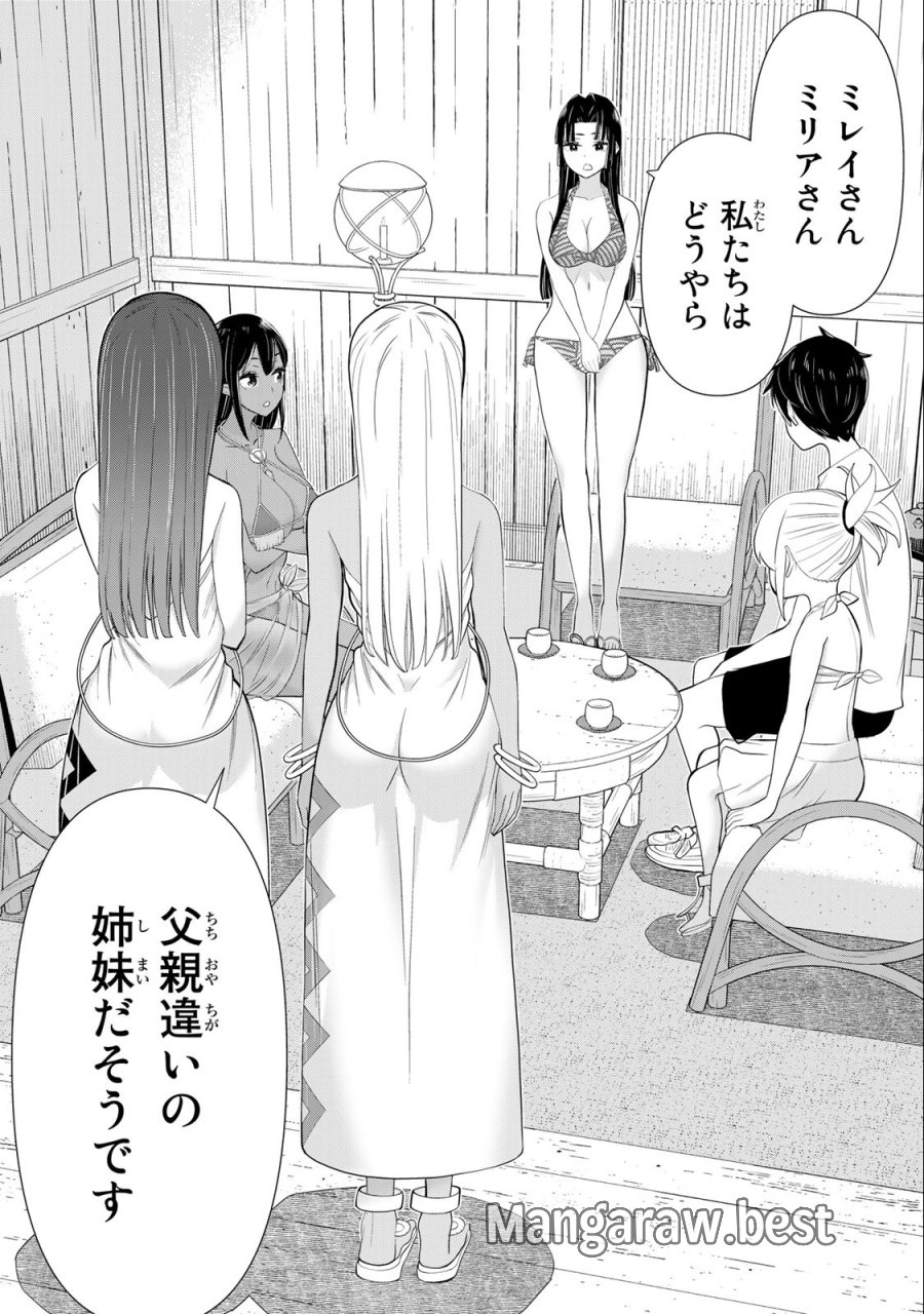 時間停止勇者―余命3日の設定じゃ世界を救うには短すぎる― Jikan Teishi Yuusha - Yomei Mikka no Settei ja Sekai o Sukuu ni wa Mijika Sugiru Time Stop Brave Time Stop Brave - A Game Setting to Save the World in Three Days is Way too Short 第31.1話 - Trang 18