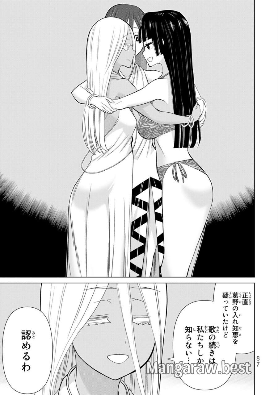 時間停止勇者―余命3日の設定じゃ世界を救うには短すぎる― Jikan Teishi Yuusha - Yomei Mikka no Settei ja Sekai o Sukuu ni wa Mijika Sugiru Time Stop Brave Time Stop Brave - A Game Setting to Save the World in Three Days is Way too Short 第31.1話 - Trang 23