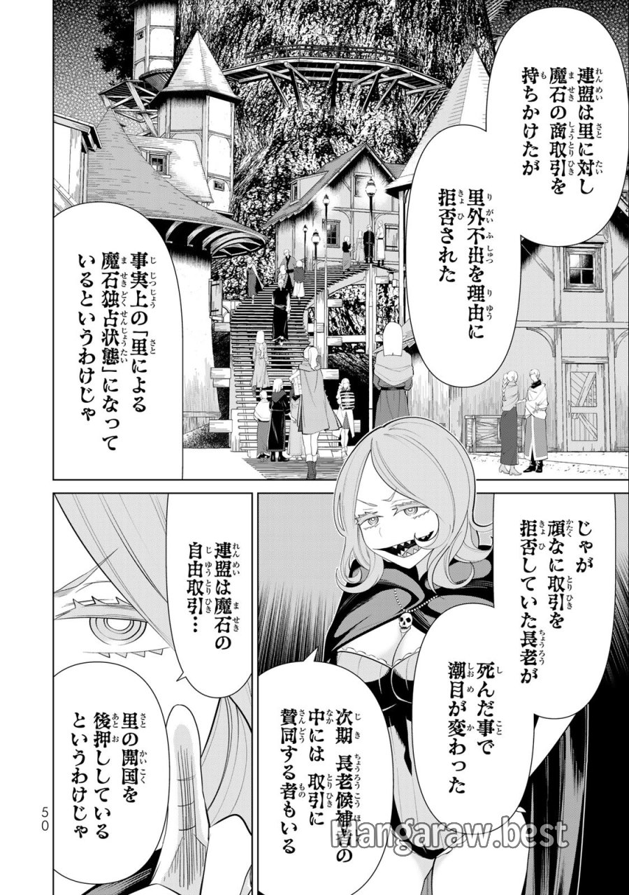 時間停止勇者―余命3日の設定じゃ世界を救うには短すぎる― Jikan Teishi Yuusha - Yomei Mikka no Settei ja Sekai o Sukuu ni wa Mijika Sugiru Time Stop Brave Time Stop Brave - A Game Setting to Save the World in Three Days is Way too Short 第41話 - Trang 10