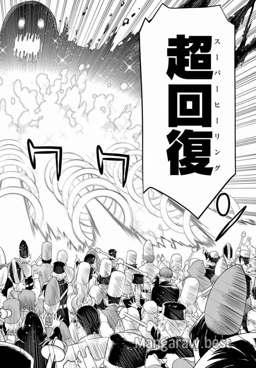 時間停止勇者―余命3日の設定じゃ世界を救うには短すぎる― Jikan Teishi Yuusha - Yomei Mikka no Settei ja Sekai o Sukuu ni wa Mijika Sugiru Time Stop Brave Time Stop Brave - A Game Setting to Save the World in Three Days is Way too Short 第8話 - Trang 20
