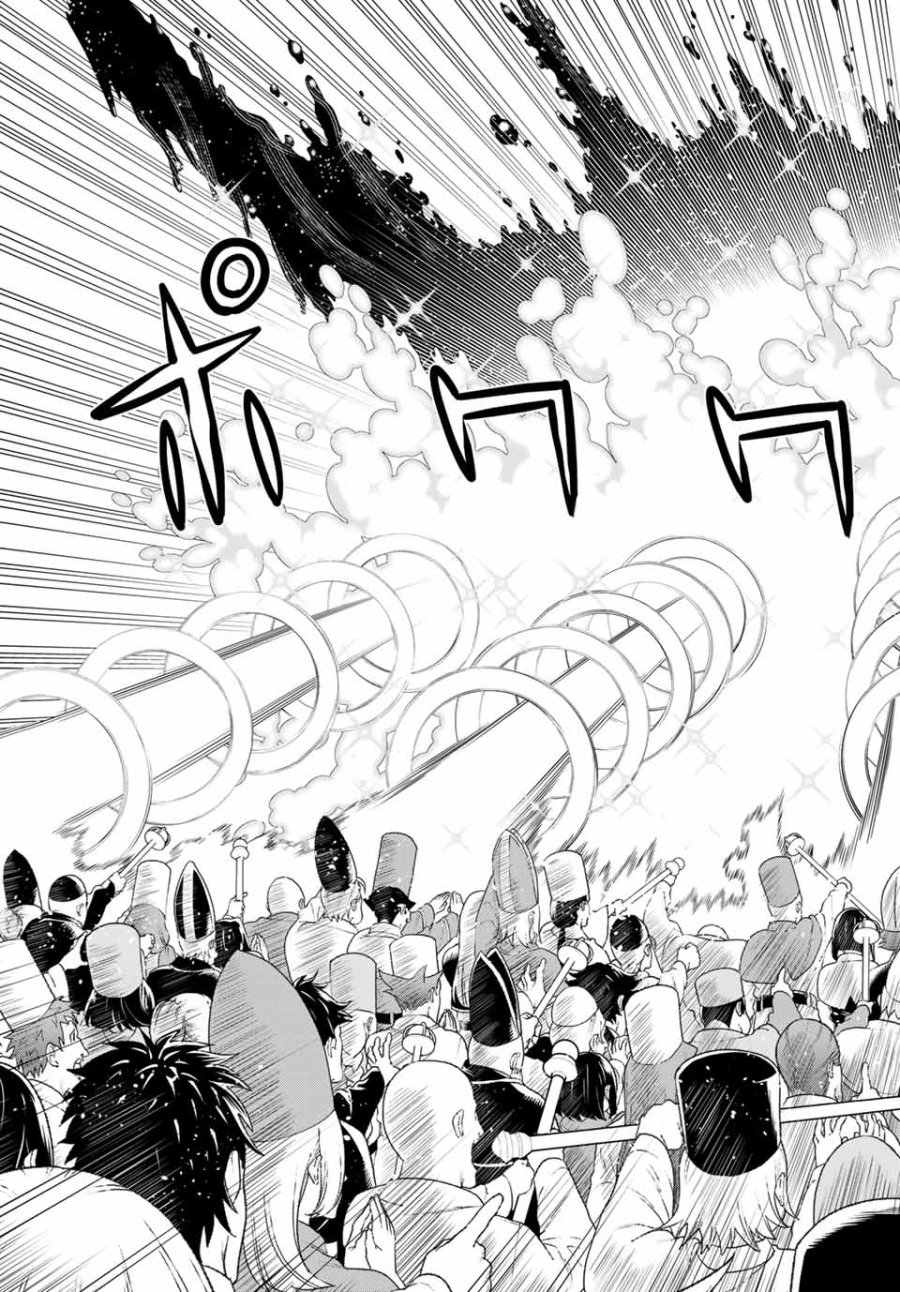時間停止勇者―余命3日の設定じゃ世界を救うには短すぎる― Jikan Teishi Yuusha - Yomei Mikka no Settei ja Sekai o Sukuu ni wa Mijika Sugiru Time Stop Brave Time Stop Brave - A Game Setting to Save the World in Three Days is Way too Short 第8話 - Trang 21