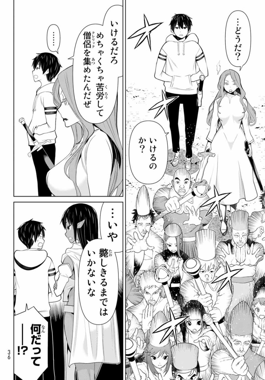 時間停止勇者―余命3日の設定じゃ世界を救うには短すぎる― Jikan Teishi Yuusha - Yomei Mikka no Settei ja Sekai o Sukuu ni wa Mijika Sugiru Time Stop Brave Time Stop Brave - A Game Setting to Save the World in Three Days is Way too Short 第8話 - Trang 22