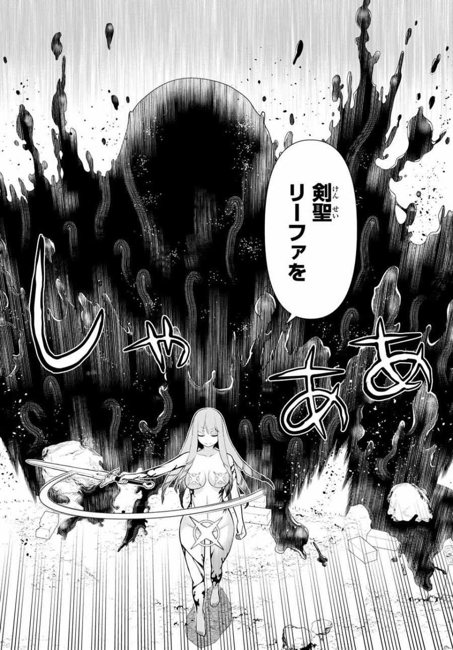 時間停止勇者―余命3日の設定じゃ世界を救うには短すぎる― Jikan Teishi Yuusha - Yomei Mikka no Settei ja Sekai o Sukuu ni wa Mijika Sugiru Time Stop Brave Time Stop Brave - A Game Setting to Save the World in Three Days is Way too Short 第8話 - Trang 28