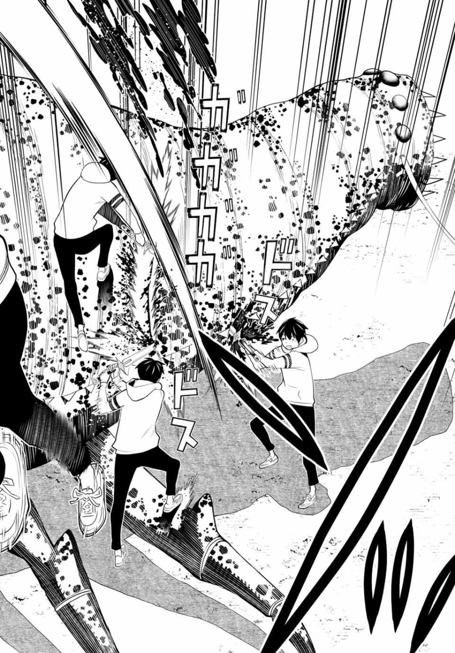 時間停止勇者―余命3日の設定じゃ世界を救うには短すぎる― Jikan Teishi Yuusha - Yomei Mikka no Settei ja Sekai o Sukuu ni wa Mijika Sugiru Time Stop Brave Time Stop Brave - A Game Setting to Save the World in Three Days is Way too Short 第1.2話 - Trang 22