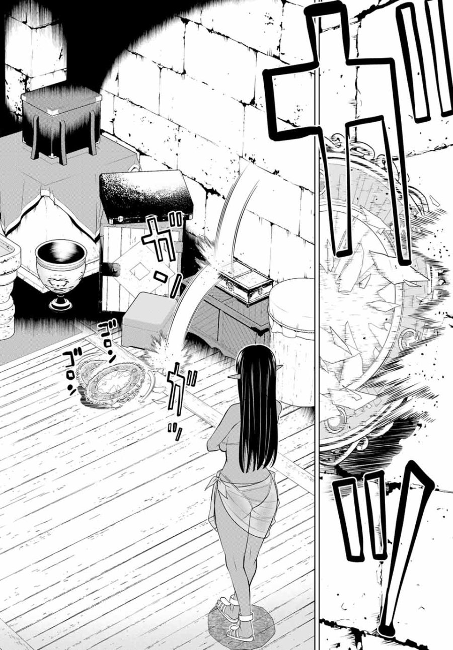 時間停止勇者―余命3日の設定じゃ世界を救うには短すぎる― Jikan Teishi Yuusha - Yomei Mikka no Settei ja Sekai o Sukuu ni wa Mijika Sugiru Time Stop Brave Time Stop Brave - A Game Setting to Save the World in Three Days is Way too Short 第26.2話 - Trang 13