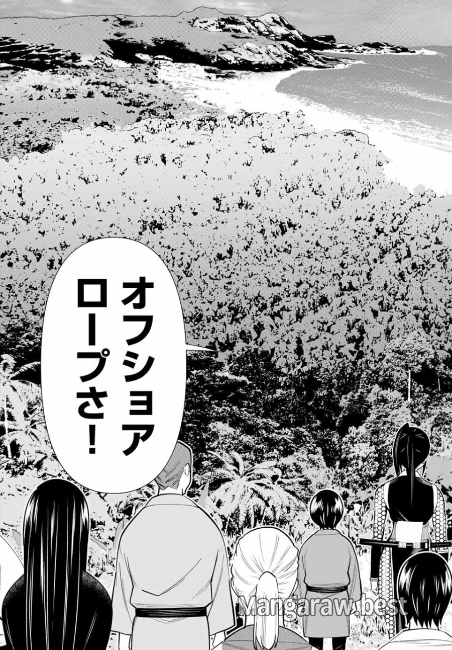 時間停止勇者―余命3日の設定じゃ世界を救うには短すぎる― Jikan Teishi Yuusha - Yomei Mikka no Settei ja Sekai o Sukuu ni wa Mijika Sugiru Time Stop Brave Time Stop Brave - A Game Setting to Save the World in Three Days is Way too Short 第26.2話 - Trang 20