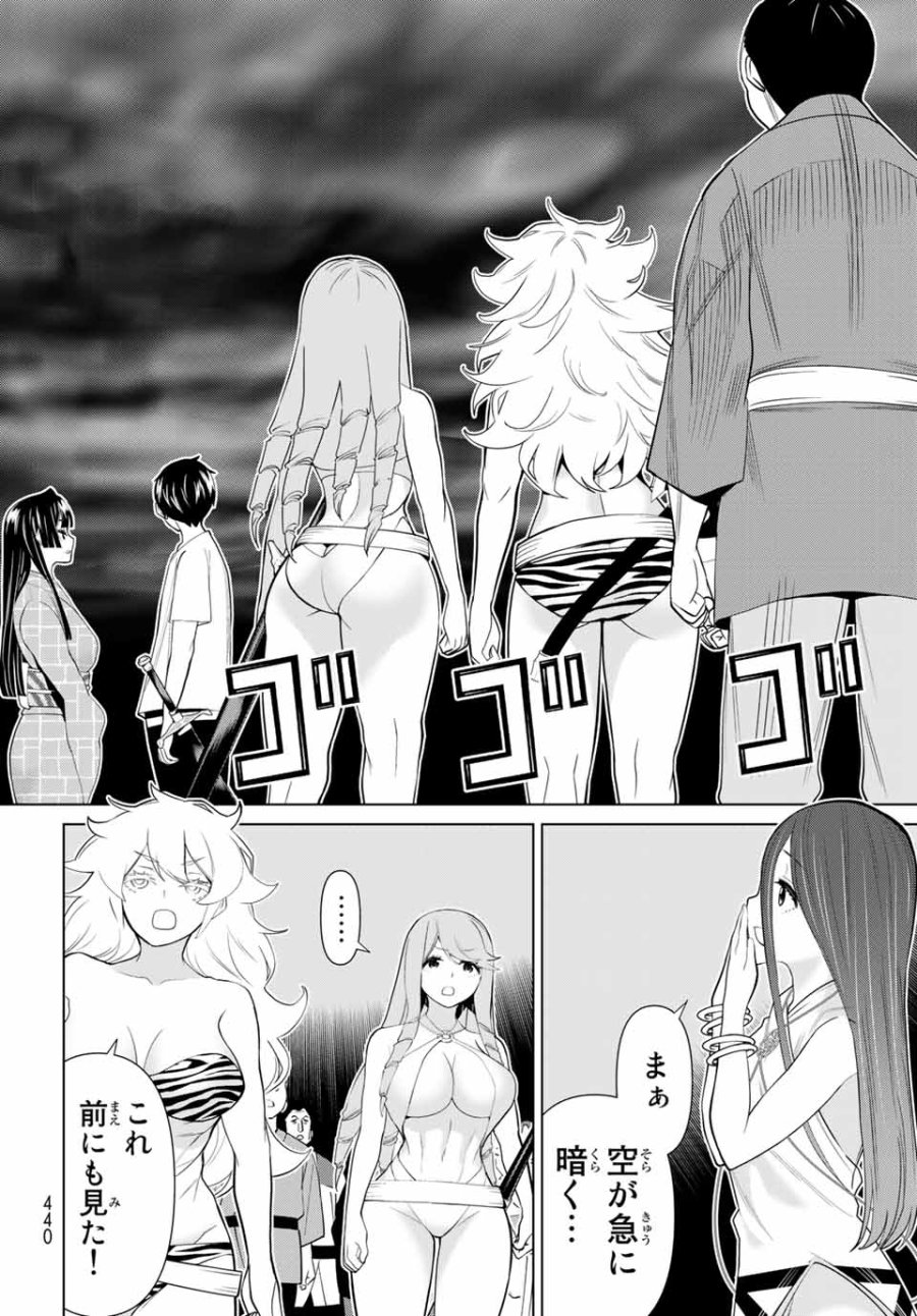 時間停止勇者―余命3日の設定じゃ世界を救うには短すぎる― Jikan Teishi Yuusha - Yomei Mikka no Settei ja Sekai o Sukuu ni wa Mijika Sugiru Time Stop Brave Time Stop Brave - A Game Setting to Save the World in Three Days is Way too Short 第26.2話 - Trang 23