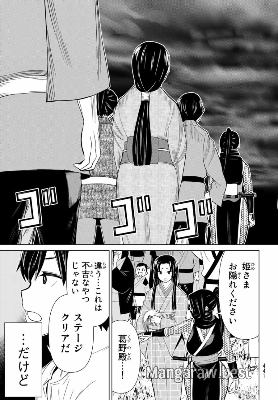 時間停止勇者―余命3日の設定じゃ世界を救うには短すぎる― Jikan Teishi Yuusha - Yomei Mikka no Settei ja Sekai o Sukuu ni wa Mijika Sugiru Time Stop Brave Time Stop Brave - A Game Setting to Save the World in Three Days is Way too Short 第26.2話 - Trang 24