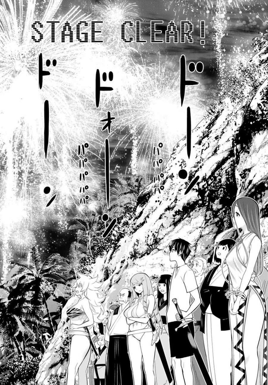 時間停止勇者―余命3日の設定じゃ世界を救うには短すぎる― Jikan Teishi Yuusha - Yomei Mikka no Settei ja Sekai o Sukuu ni wa Mijika Sugiru Time Stop Brave Time Stop Brave - A Game Setting to Save the World in Three Days is Way too Short 第26.2話 - Trang 25
