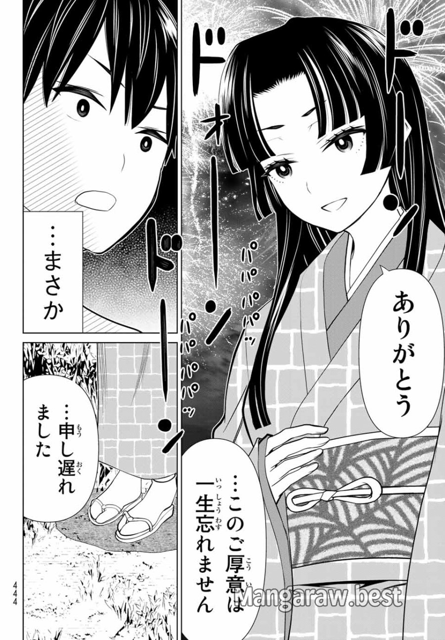 時間停止勇者―余命3日の設定じゃ世界を救うには短すぎる― Jikan Teishi Yuusha - Yomei Mikka no Settei ja Sekai o Sukuu ni wa Mijika Sugiru Time Stop Brave Time Stop Brave - A Game Setting to Save the World in Three Days is Way too Short 第26.2話 - Trang 27