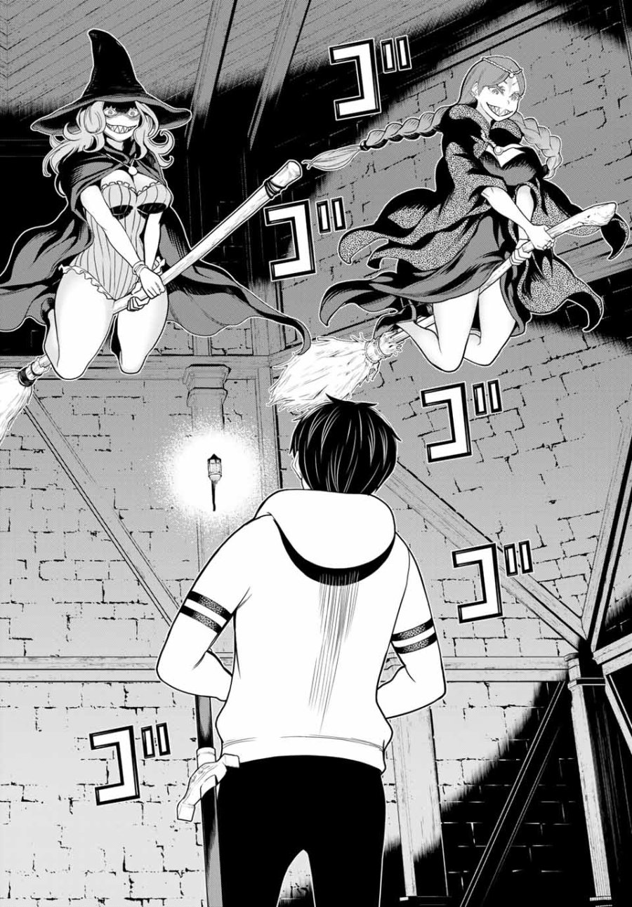時間停止勇者―余命3日の設定じゃ世界を救うには短すぎる― Jikan Teishi Yuusha - Yomei Mikka no Settei ja Sekai o Sukuu ni wa Mijika Sugiru Time Stop Brave Time Stop Brave - A Game Setting to Save the World in Three Days is Way too Short 第16.1話 - Trang 14