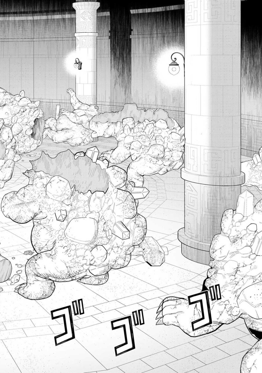 時間停止勇者―余命3日の設定じゃ世界を救うには短すぎる― Jikan Teishi Yuusha - Yomei Mikka no Settei ja Sekai o Sukuu ni wa Mijika Sugiru Time Stop Brave Time Stop Brave - A Game Setting to Save the World in Three Days is Way too Short 第69話 - Trang 14