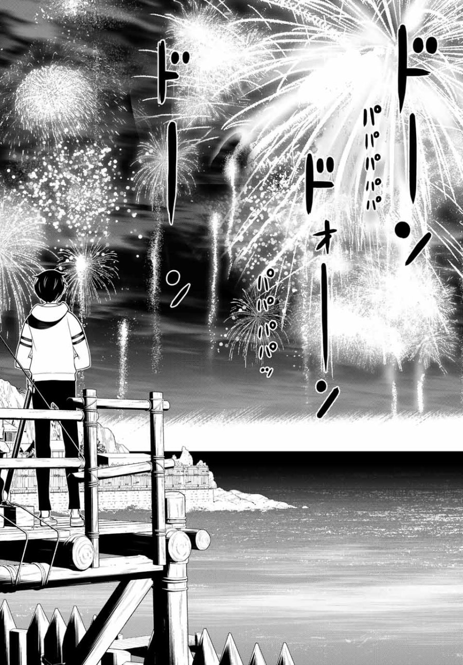 時間停止勇者―余命3日の設定じゃ世界を救うには短すぎる― Jikan Teishi Yuusha - Yomei Mikka no Settei ja Sekai o Sukuu ni wa Mijika Sugiru Time Stop Brave Time Stop Brave - A Game Setting to Save the World in Three Days is Way too Short 第20.1話 - Trang 8