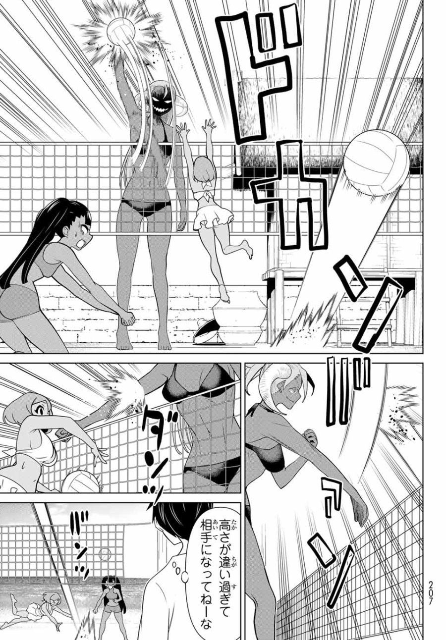 時間停止勇者―余命3日の設定じゃ世界を救うには短すぎる― Jikan Teishi Yuusha - Yomei Mikka no Settei ja Sekai o Sukuu ni wa Mijika Sugiru Time Stop Brave Time Stop Brave - A Game Setting to Save the World in Three Days is Way too Short 第22.2話 - Trang 10
