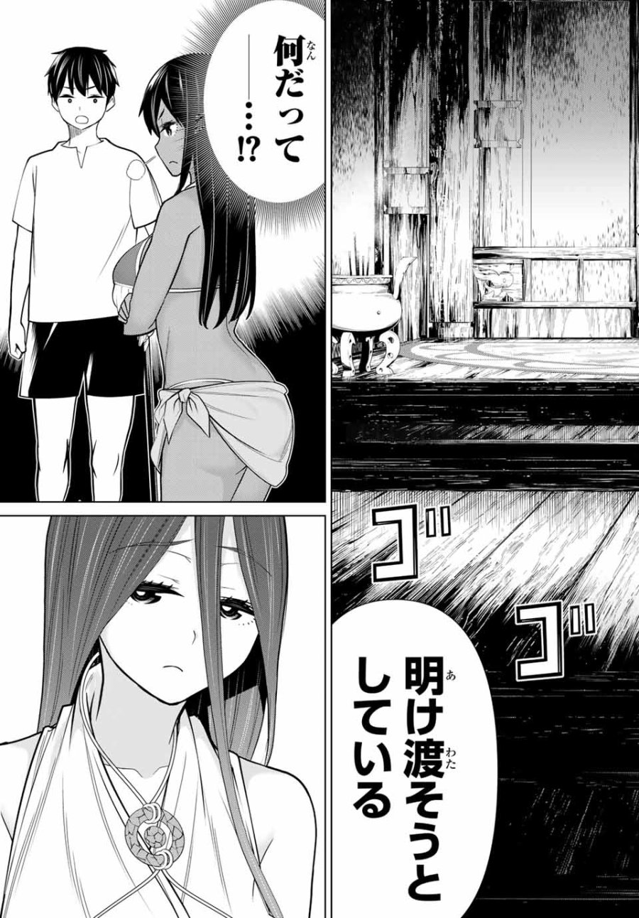時間停止勇者―余命3日の設定じゃ世界を救うには短すぎる― Jikan Teishi Yuusha - Yomei Mikka no Settei ja Sekai o Sukuu ni wa Mijika Sugiru Time Stop Brave Time Stop Brave - A Game Setting to Save the World in Three Days is Way too Short 第22.2話 - Trang 14