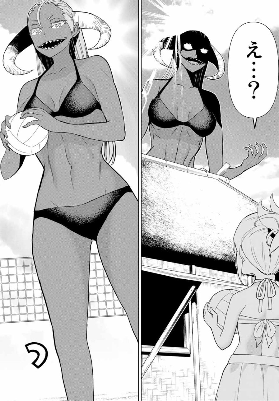 時間停止勇者―余命3日の設定じゃ世界を救うには短すぎる― Jikan Teishi Yuusha - Yomei Mikka no Settei ja Sekai o Sukuu ni wa Mijika Sugiru Time Stop Brave Time Stop Brave - A Game Setting to Save the World in Three Days is Way too Short 第22.2話 - Trang 5