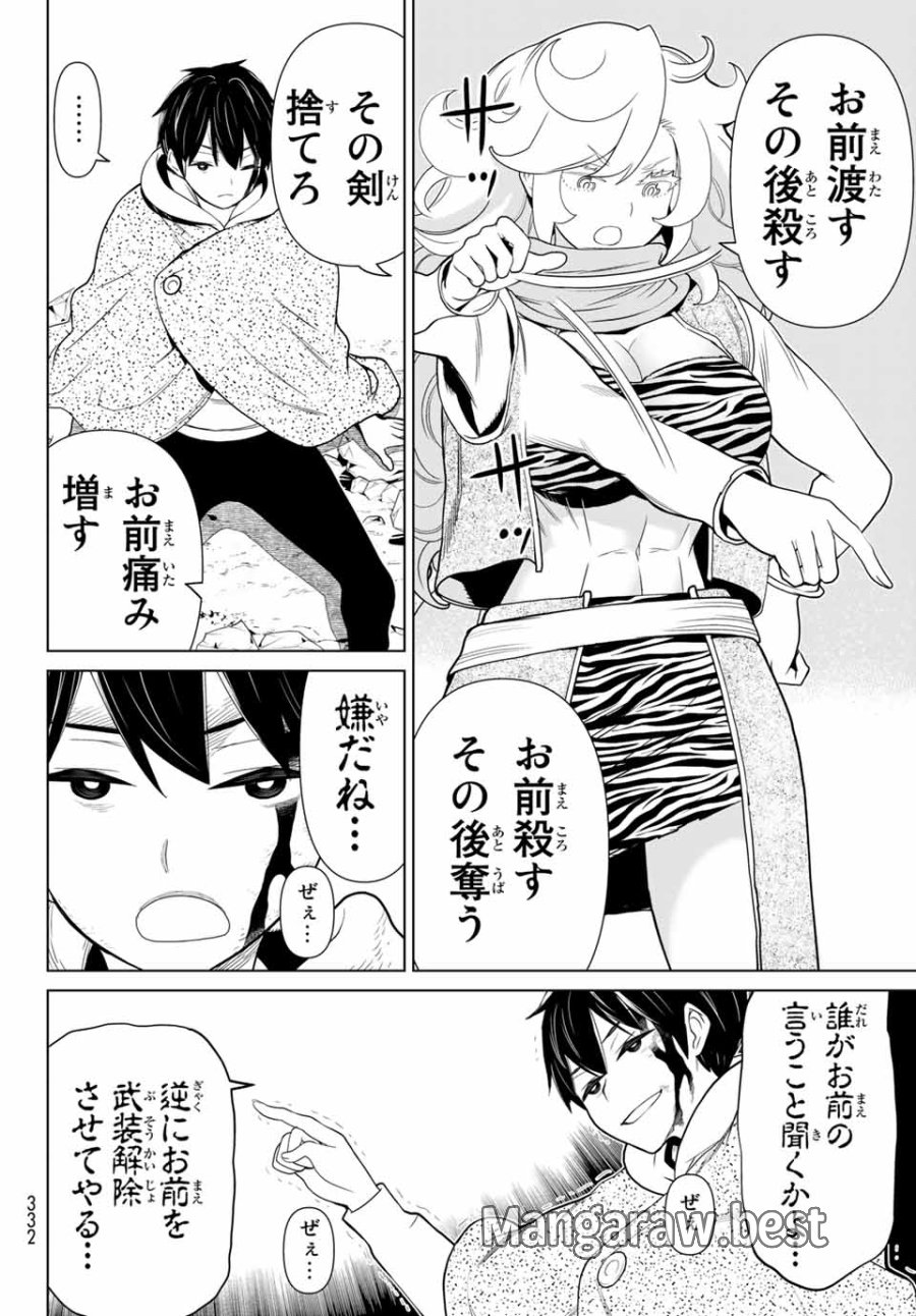 時間停止勇者―余命3日の設定じゃ世界を救うには短すぎる― Jikan Teishi Yuusha - Yomei Mikka no Settei ja Sekai o Sukuu ni wa Mijika Sugiru Time Stop Brave Time Stop Brave - A Game Setting to Save the World in Three Days is Way too Short 第14.2話 - Trang 14