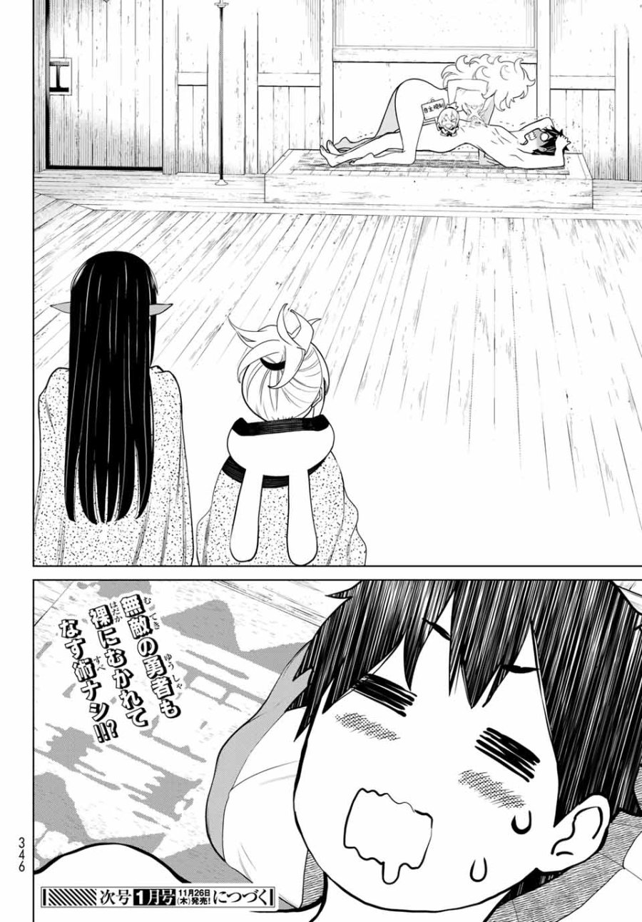 時間停止勇者―余命3日の設定じゃ世界を救うには短すぎる― Jikan Teishi Yuusha - Yomei Mikka no Settei ja Sekai o Sukuu ni wa Mijika Sugiru Time Stop Brave Time Stop Brave - A Game Setting to Save the World in Three Days is Way too Short 第14.2話 - Trang 28