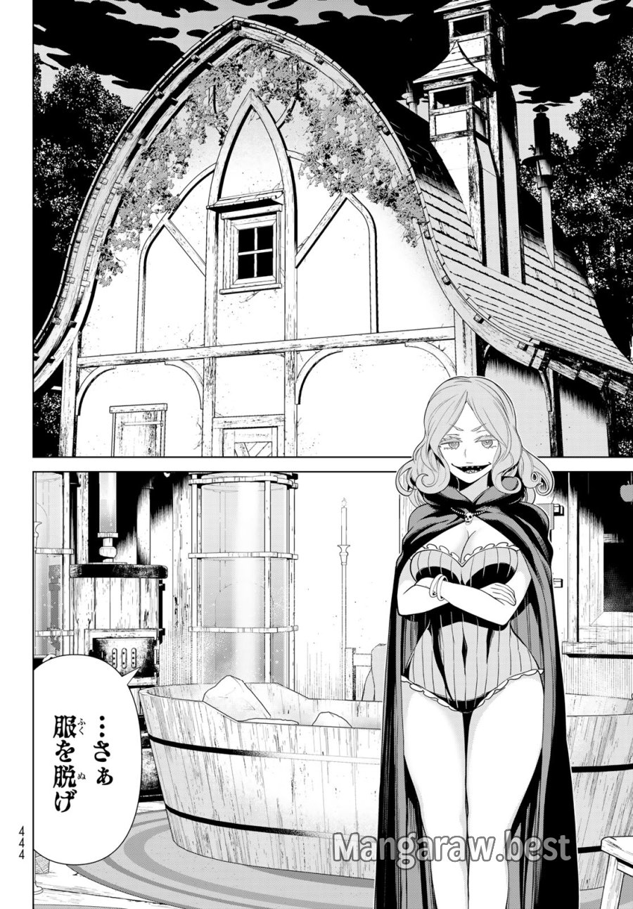 時間停止勇者―余命3日の設定じゃ世界を救うには短すぎる― Jikan Teishi Yuusha - Yomei Mikka no Settei ja Sekai o Sukuu ni wa Mijika Sugiru Time Stop Brave Time Stop Brave - A Game Setting to Save the World in Three Days is Way too Short 第39話 - Trang 10