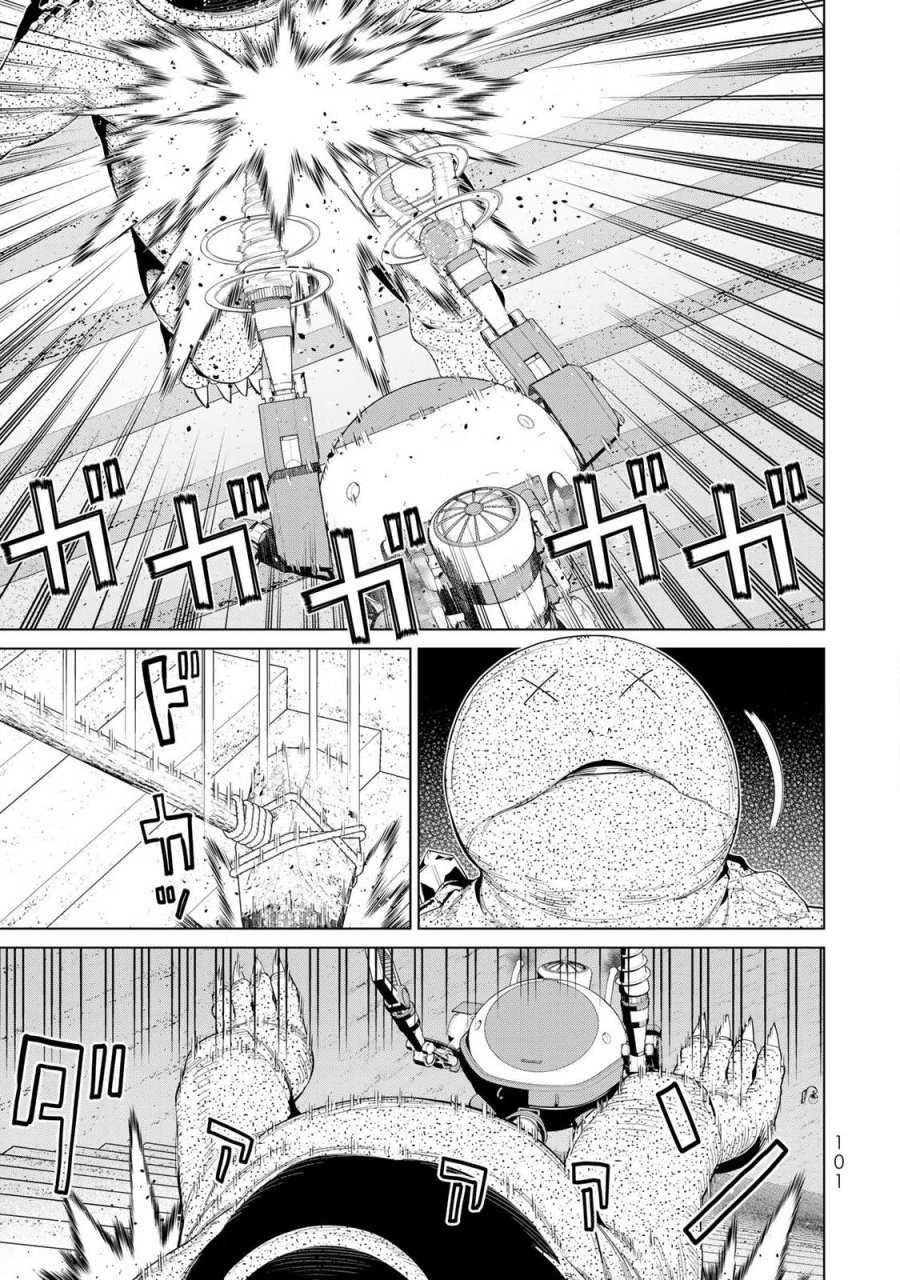 時間停止勇者―余命3日の設定じゃ世界を救うには短すぎる― Jikan Teishi Yuusha - Yomei Mikka no Settei ja Sekai o Sukuu ni wa Mijika Sugiru Time Stop Brave Time Stop Brave - A Game Setting to Save the World in Three Days is Way too Short 第70話 - Trang 23
