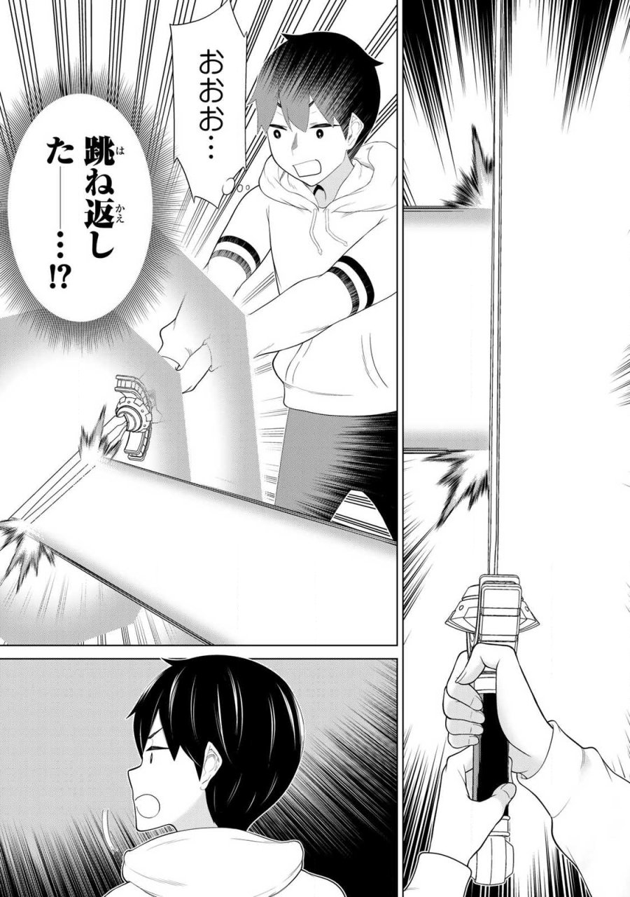 時間停止勇者―余命3日の設定じゃ世界を救うには短すぎる― Jikan Teishi Yuusha - Yomei Mikka no Settei ja Sekai o Sukuu ni wa Mijika Sugiru Time Stop Brave Time Stop Brave - A Game Setting to Save the World in Three Days is Way too Short 第70話 - Trang 3