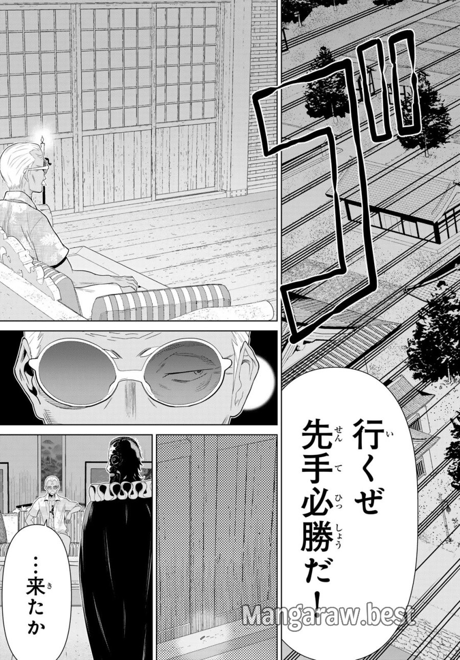 時間停止勇者―余命3日の設定じゃ世界を救うには短すぎる― Jikan Teishi Yuusha - Yomei Mikka no Settei ja Sekai o Sukuu ni wa Mijika Sugiru Time Stop Brave Time Stop Brave - A Game Setting to Save the World in Three Days is Way too Short 第78話 - Trang 5