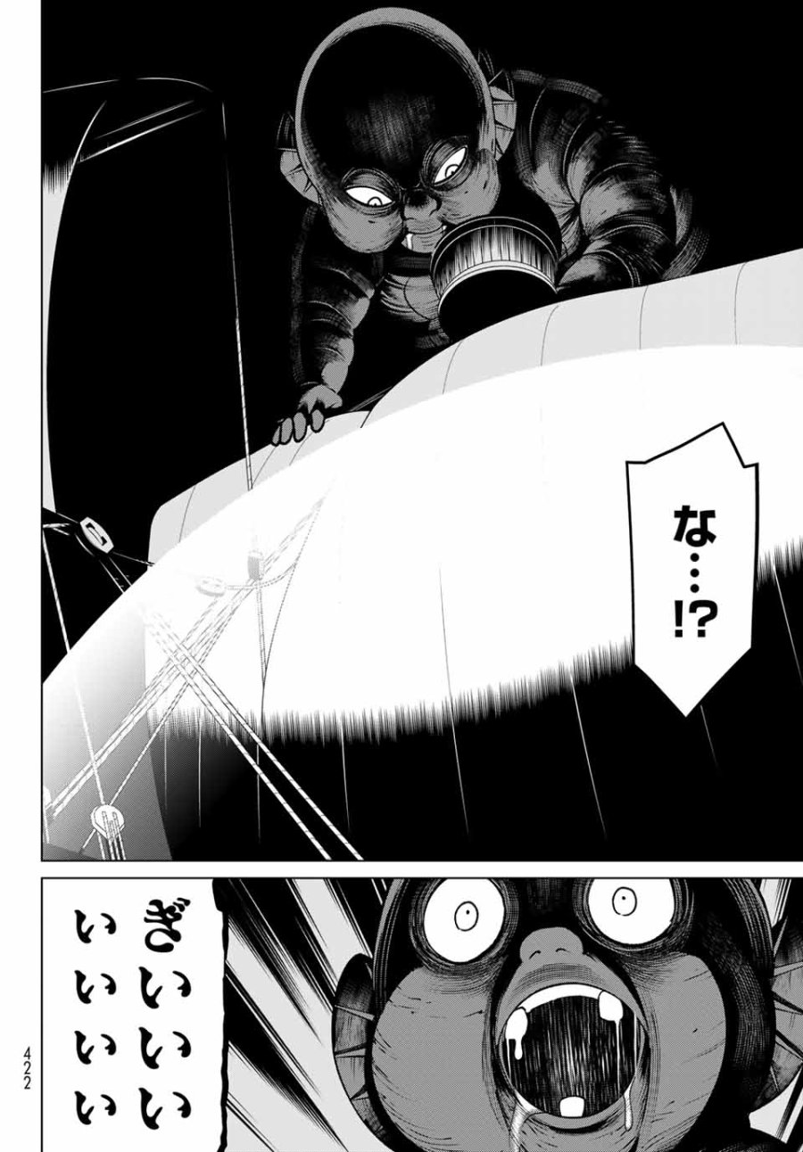 時間停止勇者―余命3日の設定じゃ世界を救うには短すぎる― Jikan Teishi Yuusha - Yomei Mikka no Settei ja Sekai o Sukuu ni wa Mijika Sugiru Time Stop Brave Time Stop Brave - A Game Setting to Save the World in Three Days is Way too Short 第21.2話 - Trang 2