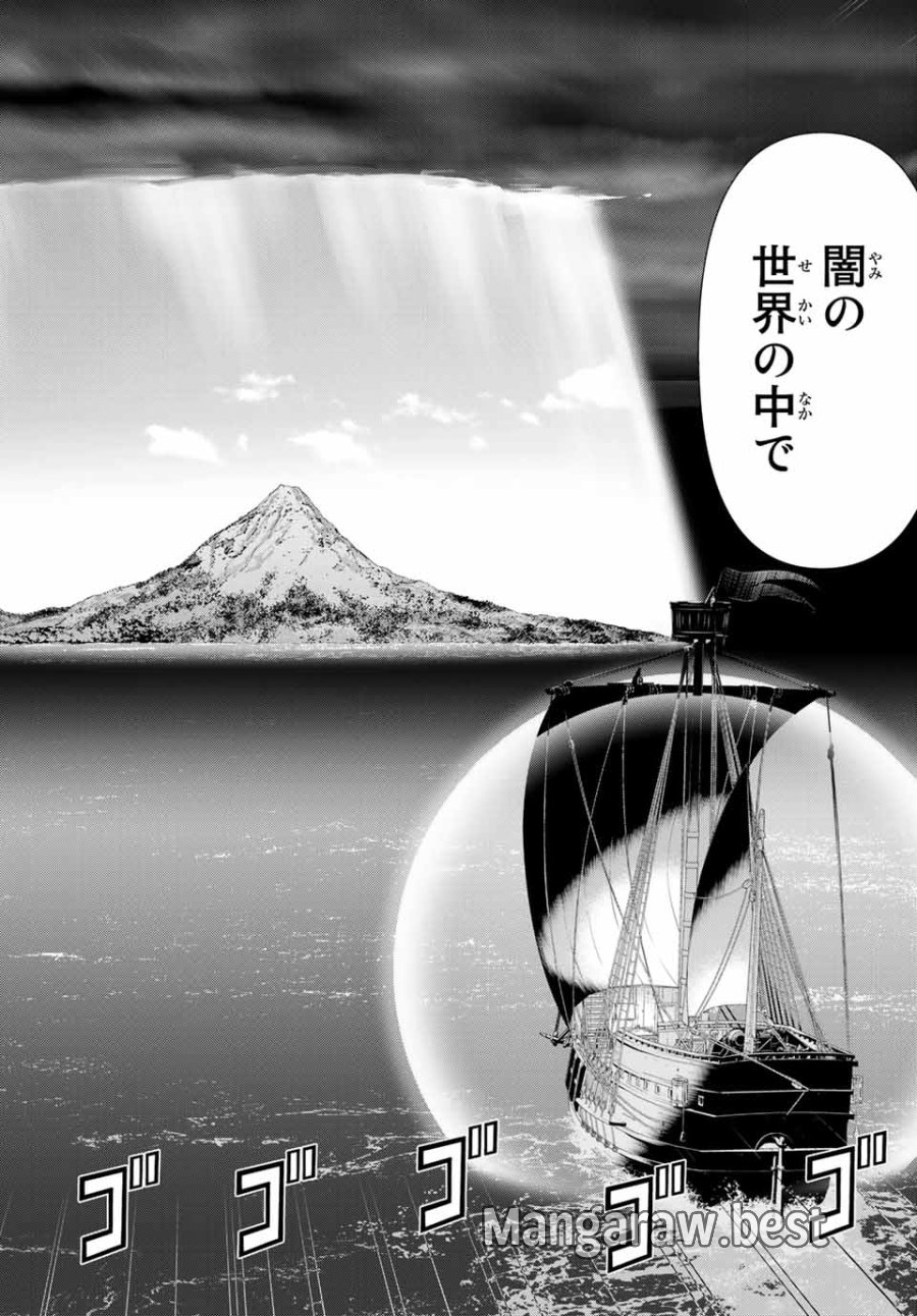 時間停止勇者―余命3日の設定じゃ世界を救うには短すぎる― Jikan Teishi Yuusha - Yomei Mikka no Settei ja Sekai o Sukuu ni wa Mijika Sugiru Time Stop Brave Time Stop Brave - A Game Setting to Save the World in Three Days is Way too Short 第21.2話 - Trang 20