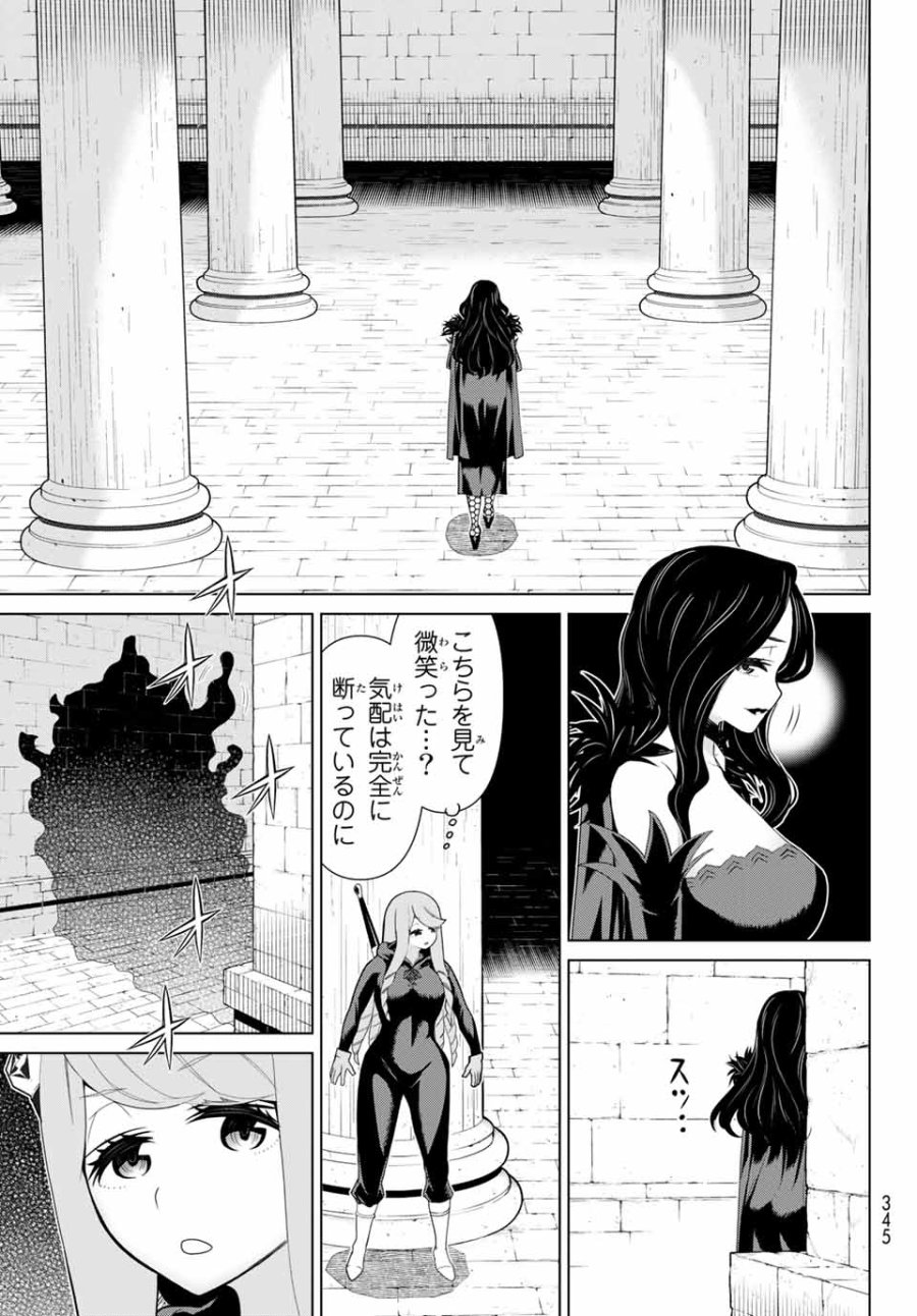 時間停止勇者―余命3日の設定じゃ世界を救うには短すぎる― Jikan Teishi Yuusha - Yomei Mikka no Settei ja Sekai o Sukuu ni wa Mijika Sugiru Time Stop Brave Time Stop Brave - A Game Setting to Save the World in Three Days is Way too Short 第12.1話 - Trang 15