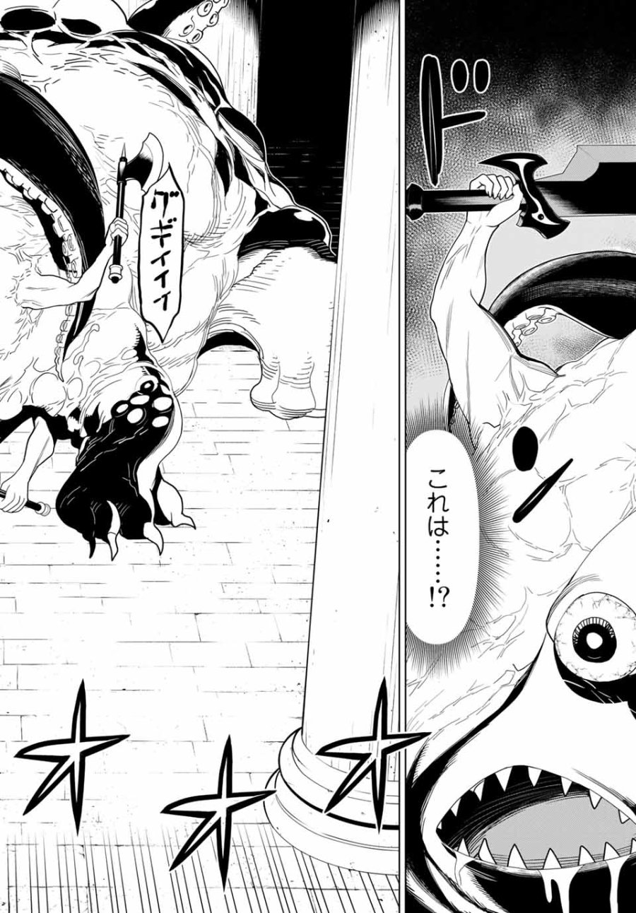 時間停止勇者―余命3日の設定じゃ世界を救うには短すぎる― Jikan Teishi Yuusha - Yomei Mikka no Settei ja Sekai o Sukuu ni wa Mijika Sugiru Time Stop Brave Time Stop Brave - A Game Setting to Save the World in Three Days is Way too Short 第12.1話 - Trang 16