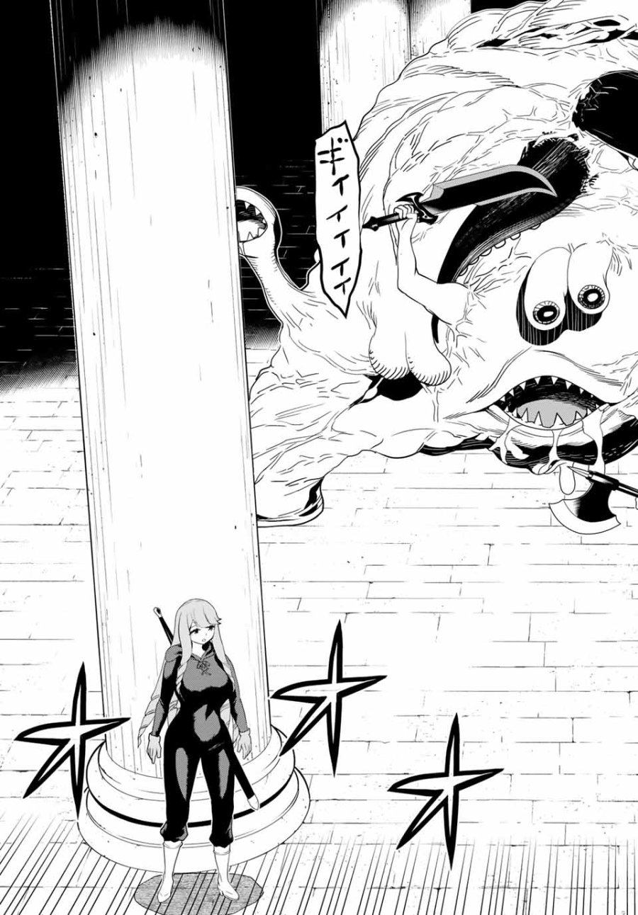 時間停止勇者―余命3日の設定じゃ世界を救うには短すぎる― Jikan Teishi Yuusha - Yomei Mikka no Settei ja Sekai o Sukuu ni wa Mijika Sugiru Time Stop Brave Time Stop Brave - A Game Setting to Save the World in Three Days is Way too Short 第12.1話 - Trang 17