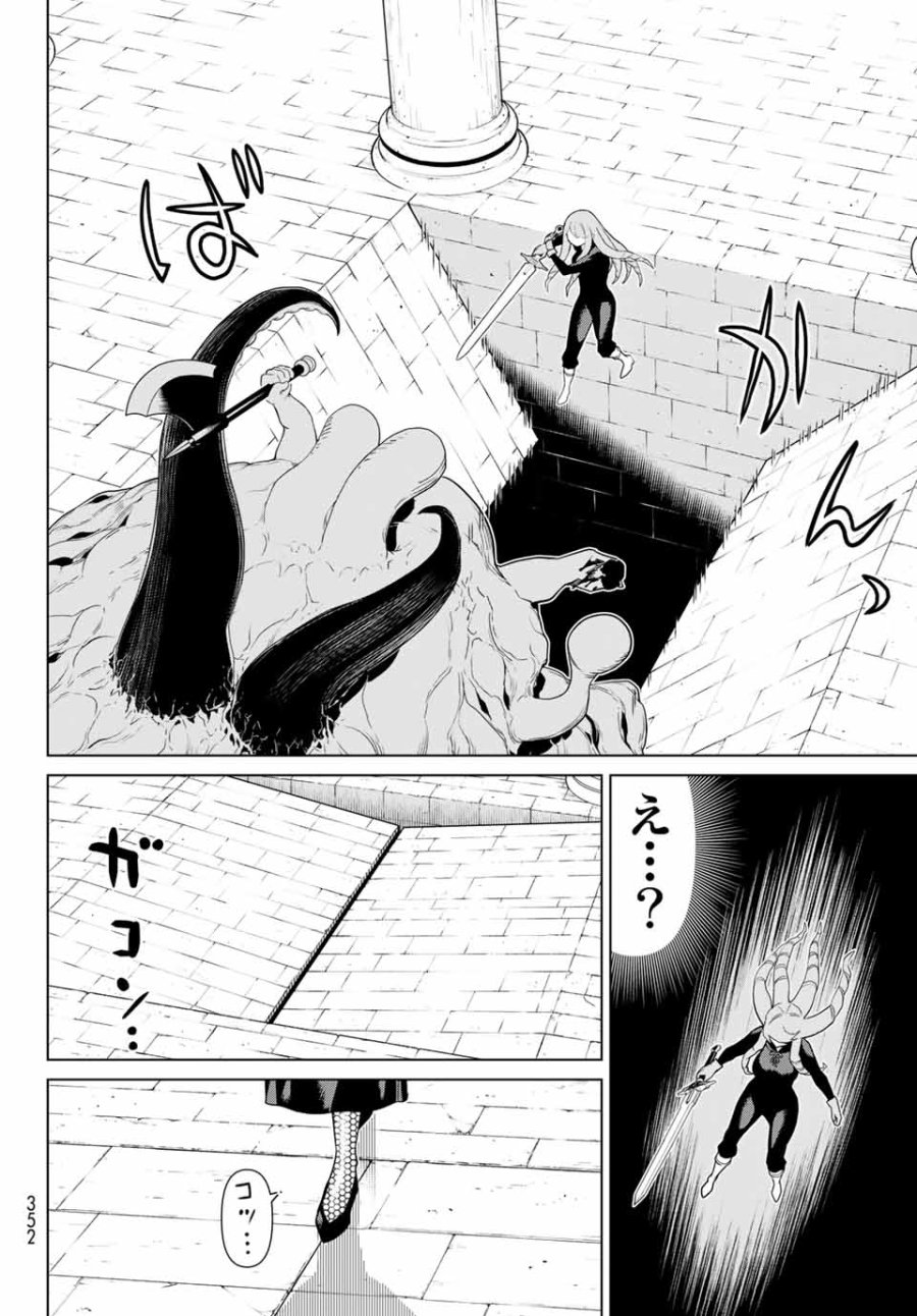 時間停止勇者―余命3日の設定じゃ世界を救うには短すぎる― Jikan Teishi Yuusha - Yomei Mikka no Settei ja Sekai o Sukuu ni wa Mijika Sugiru Time Stop Brave Time Stop Brave - A Game Setting to Save the World in Three Days is Way too Short 第12.1話 - Trang 22