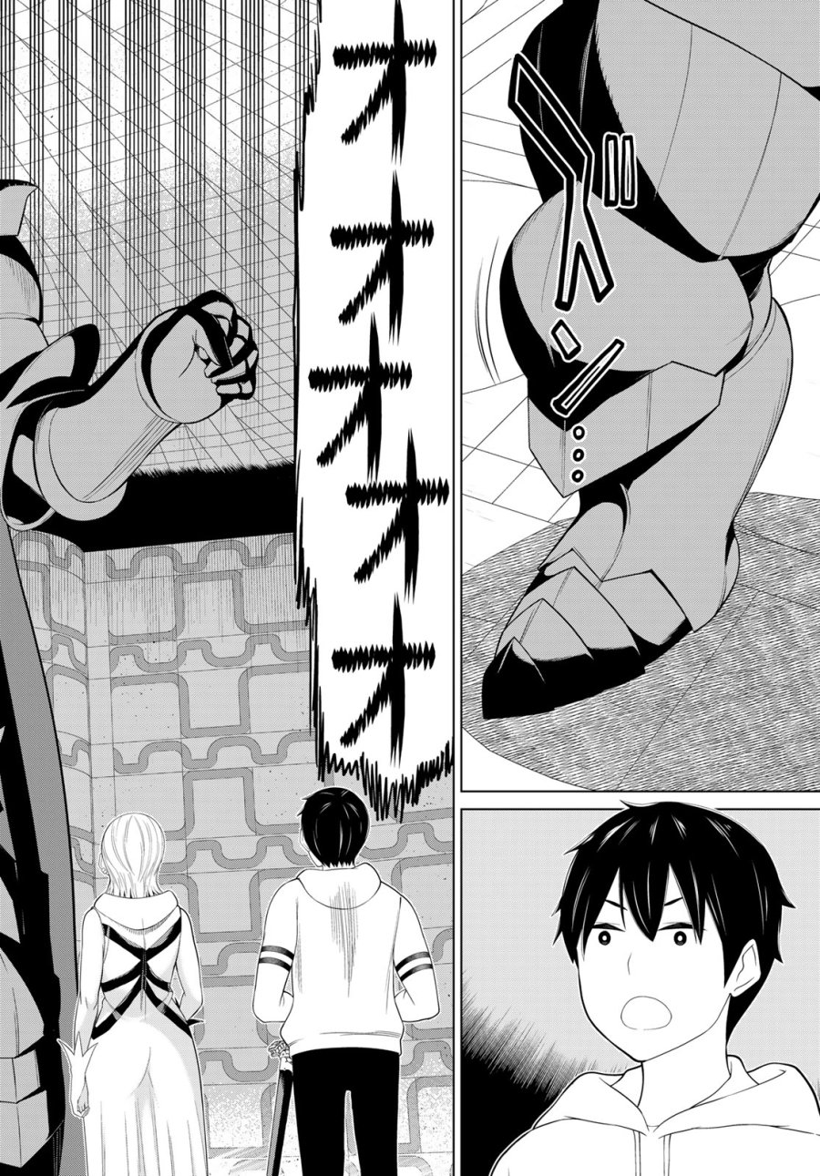 時間停止勇者―余命3日の設定じゃ世界を救うには短すぎる― Jikan Teishi Yuusha - Yomei Mikka no Settei ja Sekai o Sukuu ni wa Mijika Sugiru Time Stop Brave Time Stop Brave - A Game Setting to Save the World in Three Days is Way too Short 第57話 - Trang 2