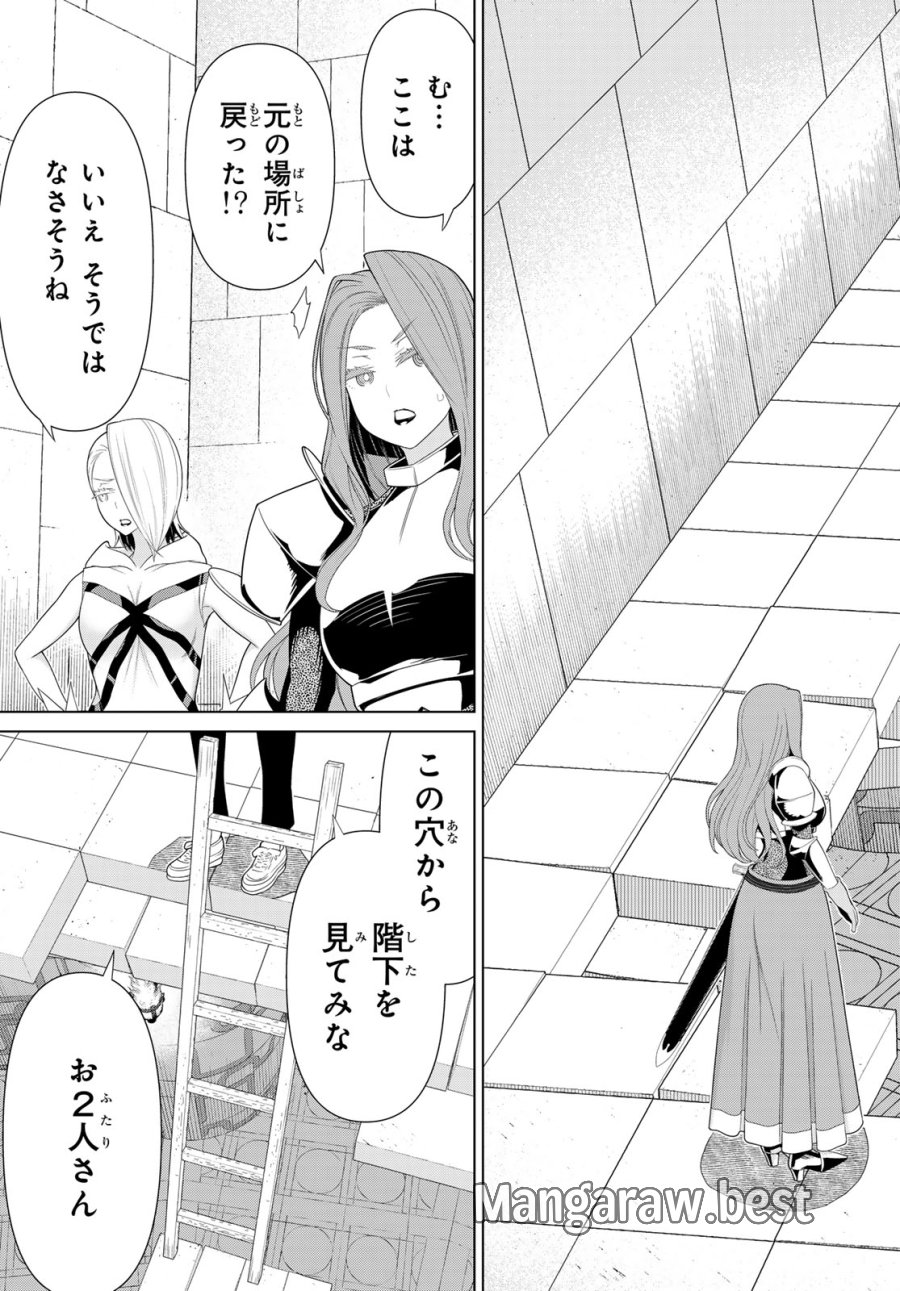 時間停止勇者―余命3日の設定じゃ世界を救うには短すぎる― Jikan Teishi Yuusha - Yomei Mikka no Settei ja Sekai o Sukuu ni wa Mijika Sugiru Time Stop Brave Time Stop Brave - A Game Setting to Save the World in Three Days is Way too Short 第57話 - Trang 23