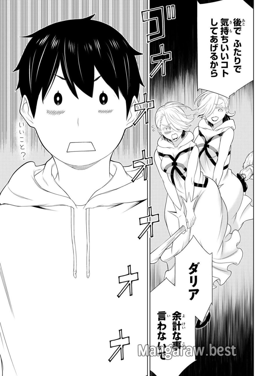 時間停止勇者―余命3日の設定じゃ世界を救うには短すぎる― Jikan Teishi Yuusha - Yomei Mikka no Settei ja Sekai o Sukuu ni wa Mijika Sugiru Time Stop Brave Time Stop Brave - A Game Setting to Save the World in Three Days is Way too Short 第63話 - Trang 25