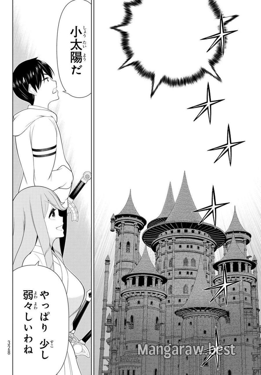 時間停止勇者―余命3日の設定じゃ世界を救うには短すぎる― Jikan Teishi Yuusha - Yomei Mikka no Settei ja Sekai o Sukuu ni wa Mijika Sugiru Time Stop Brave Time Stop Brave - A Game Setting to Save the World in Three Days is Way too Short 第63話 - Trang 28