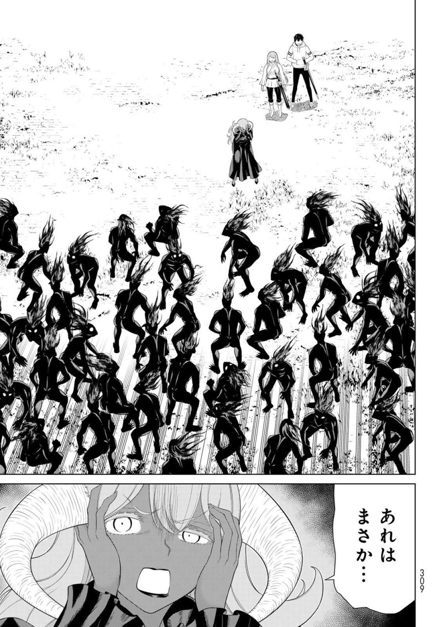 時間停止勇者―余命3日の設定じゃ世界を救うには短すぎる― Jikan Teishi Yuusha - Yomei Mikka no Settei ja Sekai o Sukuu ni wa Mijika Sugiru Time Stop Brave Time Stop Brave - A Game Setting to Save the World in Three Days is Way too Short 第63話 - Trang 9