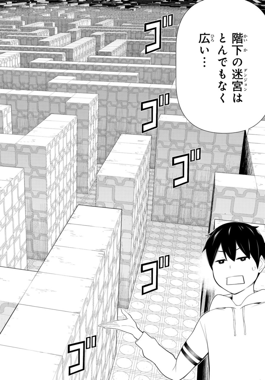 時間停止勇者―余命3日の設定じゃ世界を救うには短すぎる― Jikan Teishi Yuusha - Yomei Mikka no Settei ja Sekai o Sukuu ni wa Mijika Sugiru Time Stop Brave Time Stop Brave - A Game Setting to Save the World in Three Days is Way too Short 第56話 - Trang 12