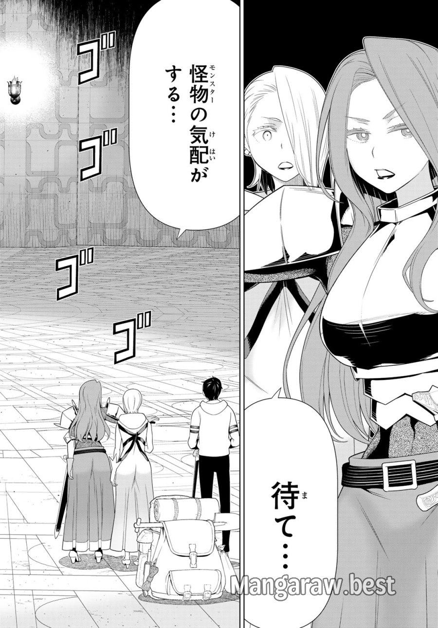 時間停止勇者―余命3日の設定じゃ世界を救うには短すぎる― Jikan Teishi Yuusha - Yomei Mikka no Settei ja Sekai o Sukuu ni wa Mijika Sugiru Time Stop Brave Time Stop Brave - A Game Setting to Save the World in Three Days is Way too Short 第56話 - Trang 36