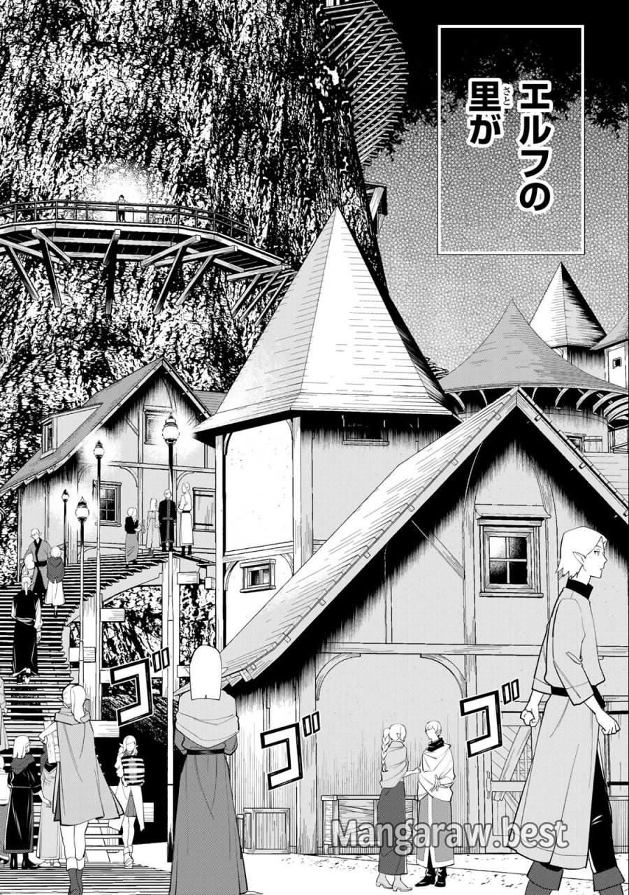時間停止勇者―余命3日の設定じゃ世界を救うには短すぎる― Jikan Teishi Yuusha - Yomei Mikka no Settei ja Sekai o Sukuu ni wa Mijika Sugiru Time Stop Brave Time Stop Brave - A Game Setting to Save the World in Three Days is Way too Short 第36.2話 - Trang 7