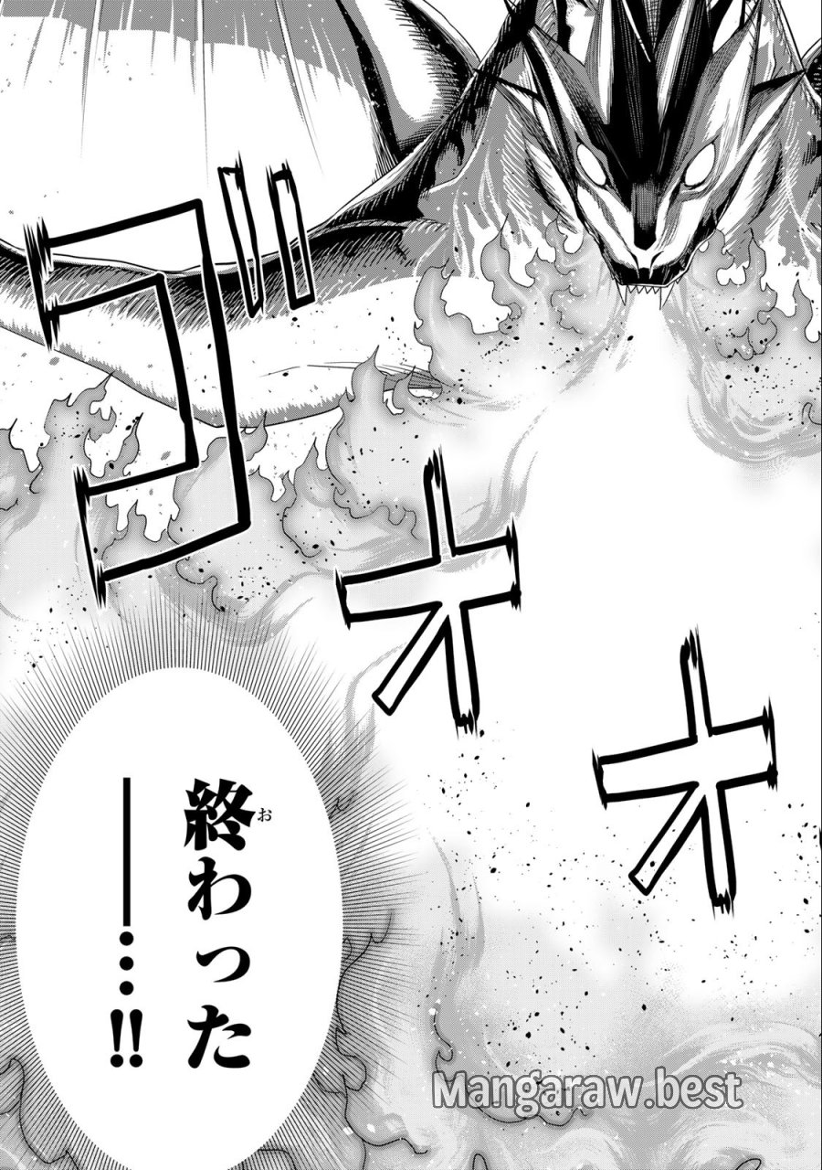 時間停止勇者―余命3日の設定じゃ世界を救うには短すぎる― Jikan Teishi Yuusha - Yomei Mikka no Settei ja Sekai o Sukuu ni wa Mijika Sugiru Time Stop Brave Time Stop Brave - A Game Setting to Save the World in Three Days is Way too Short 第33.2話 - Trang 12