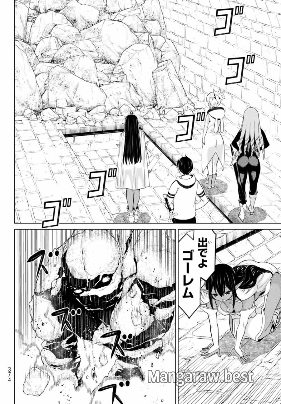 時間停止勇者―余命3日の設定じゃ世界を救うには短すぎる― Jikan Teishi Yuusha - Yomei Mikka no Settei ja Sekai o Sukuu ni wa Mijika Sugiru Time Stop Brave Time Stop Brave - A Game Setting to Save the World in Three Days is Way too Short 第12.2話 - Trang 18
