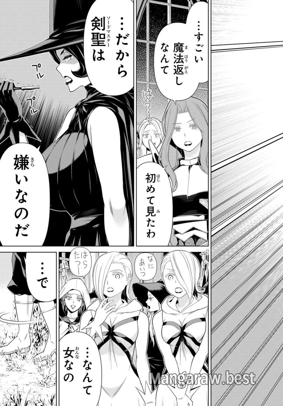 時間停止勇者―余命3日の設定じゃ世界を救うには短すぎる― Jikan Teishi Yuusha - Yomei Mikka no Settei ja Sekai o Sukuu ni wa Mijika Sugiru Time Stop Brave Time Stop Brave - A Game Setting to Save the World in Three Days is Way too Short 第62話 - Trang 33